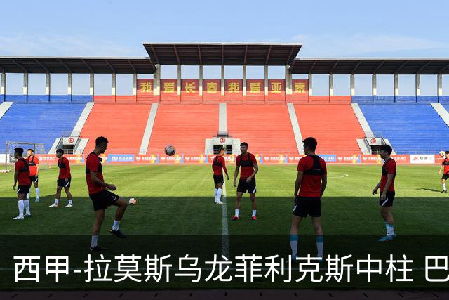 西甲-拉莫斯乌龙菲利克斯中柱 巴萨1-0塞维利亚